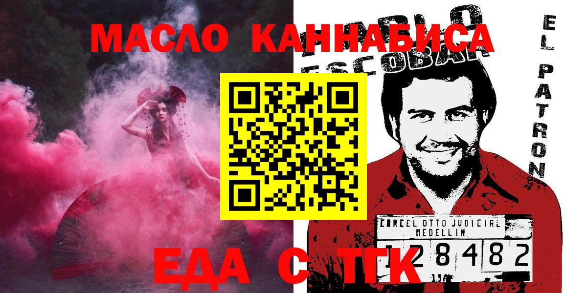 Кондопога  Canna-Cookies марихуана  Вход с VPN 