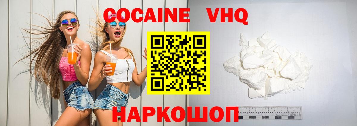 КОКАИН 98% Кондопога