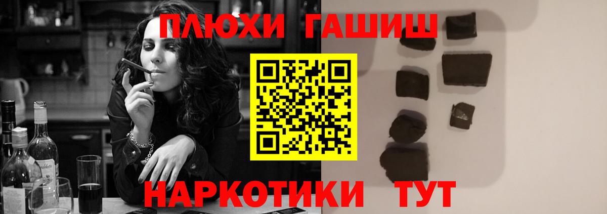Гашиш Изолятор Кондопога