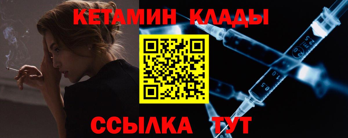 МЕТАМФЕТАМИН  МДМА  Марихуана  Цена  ГАШИШ  Экстази  Кондопога  Вход с VPN  Меф МЯУ МЯУ   APVP СК кристаллы  ГАШИШ 