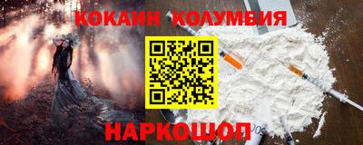 прущий лед Пенза