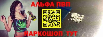 прущий лед Пенза