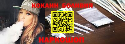 прущий лед Пенза