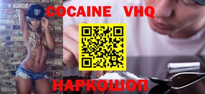 кокаин колумбия Партизанск