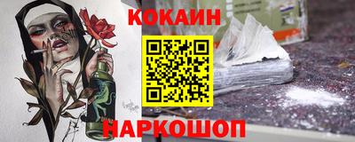 кокаин колумбия Партизанск