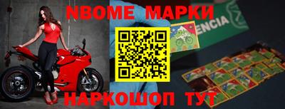 кокаин колумбия Партизанск