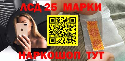 прущий лед Пенза