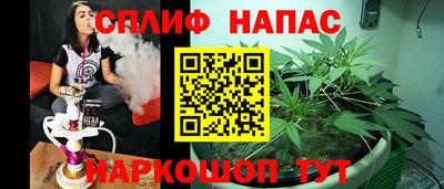 прущий лед Пенза