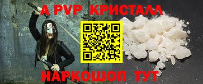 прущий лед Пенза