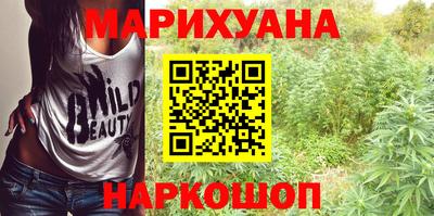 прущий лед Пенза