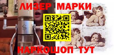 прущий лед Пенза