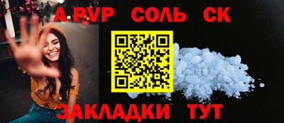 кокаин колумбия Партизанск