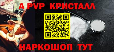 прущий лед Пенза