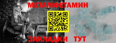 прущий лед Пенза