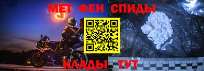прущий лед Пенза