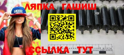 прущий лед Пенза