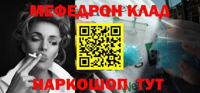 прущий лед Пенза