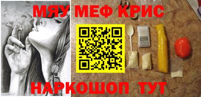 прущий лед Пенза