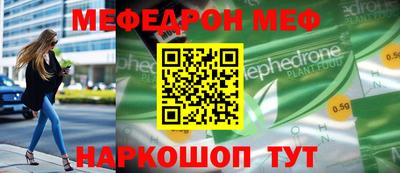 прущий лед Пенза