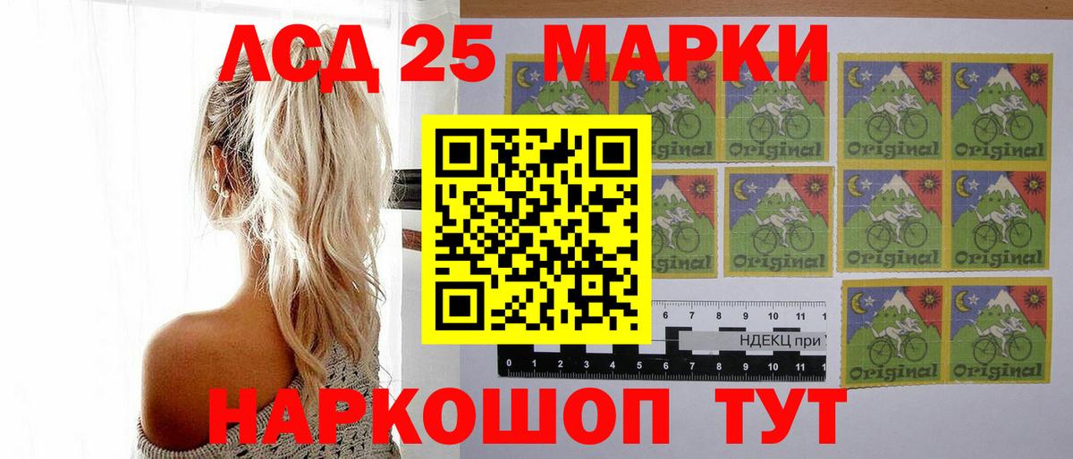 ЛСД экстази кислота  Вход с VPN  ЛСД экстази ecstasy  Кондопога 
