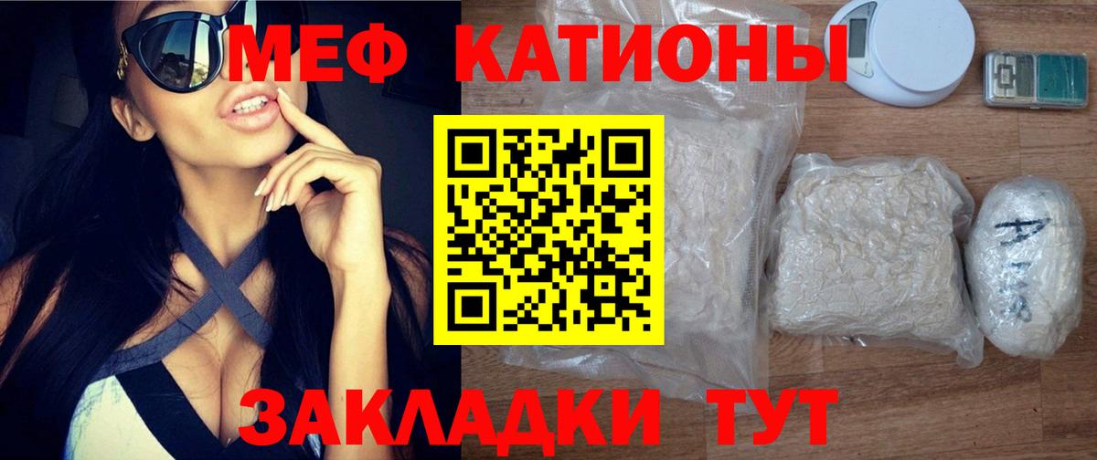 Меф мяу мяу  Вход с VPN  Кондопога 