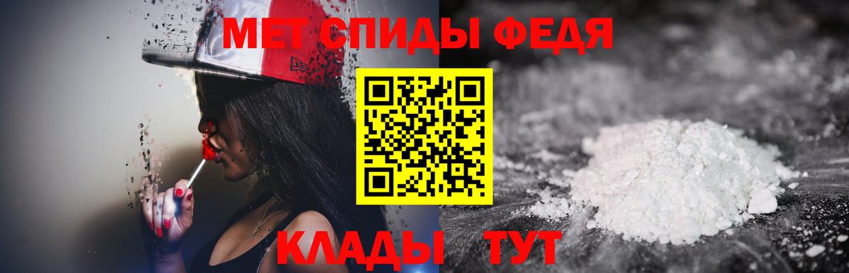 Метамфетамин винт  Вход с VPN  Метамфетамин  Кондопога 