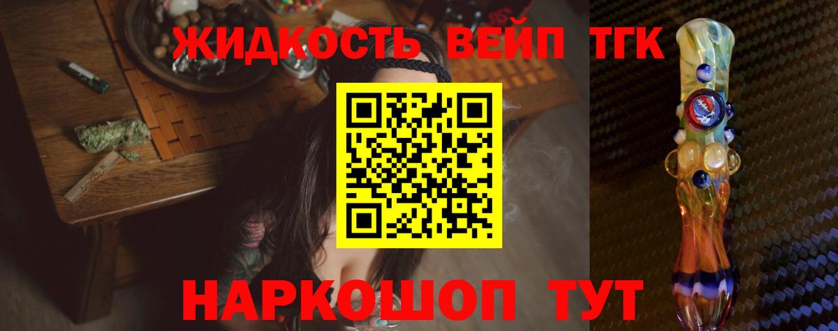 ТГК THC oil  Дистиллят ТГК THC oil  Вход с VPN  Кондопога 